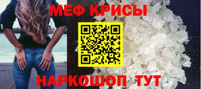 круглые Наро-Фоминск