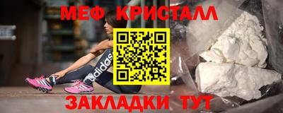 круглые Наро-Фоминск