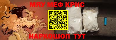 экстази Нарткала