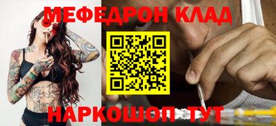 бутик Нальчик
