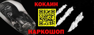 бутик Нальчик