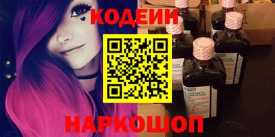 круглые Наро-Фоминск