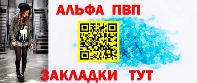 экстази Нарткала