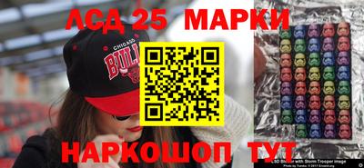 экстази Нарткала