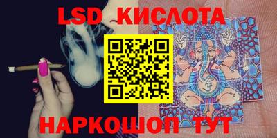 экстази Нарткала