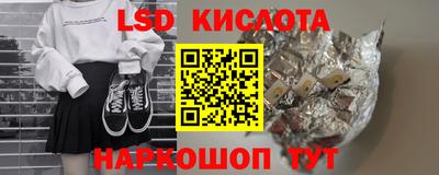 бутик Нальчик