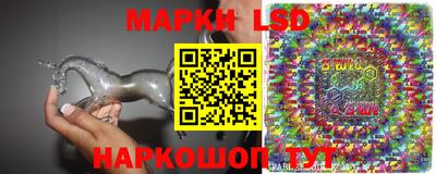 круглые Наро-Фоминск