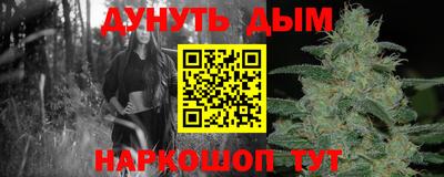 бутик Нальчик