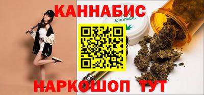 бутик Нальчик