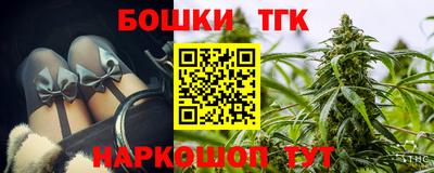 круглые Наро-Фоминск