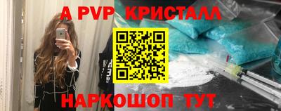 бутик Нальчик