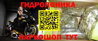 бутик Нальчик