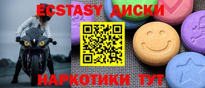 круглые Наро-Фоминск