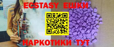 круглые Наро-Фоминск