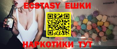 экстази Нарткала