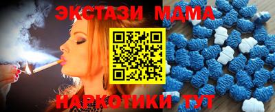 бутик Нальчик