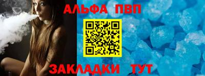 круглые Наро-Фоминск