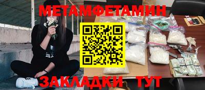 круглые Наро-Фоминск