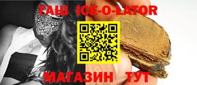 круглые Наро-Фоминск