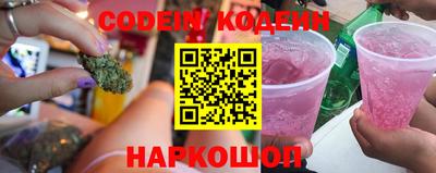 бутик Нальчик