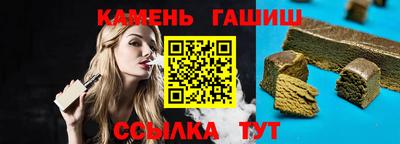 бутик Нальчик