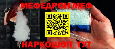 соль ск Новозыбков