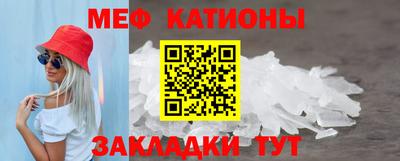 бутик Нальчик