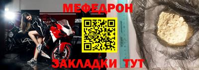 бутик Нальчик