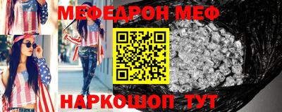 бутик Нальчик