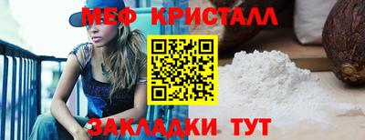 экстази Нарткала