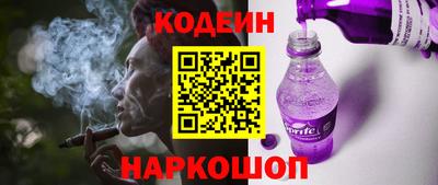 бутик Нальчик