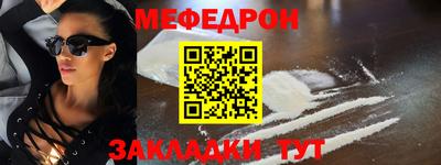 круглые Наро-Фоминск