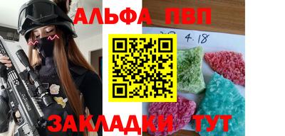 круглые Наро-Фоминск