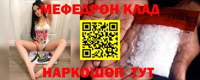 экстази Нарткала