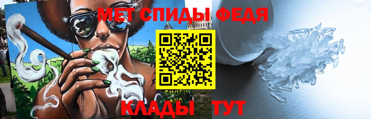 Советск  МЕТАМФЕТАМИН пудра  МЕТАМФЕТАМИН пудра  Вход с VPN 