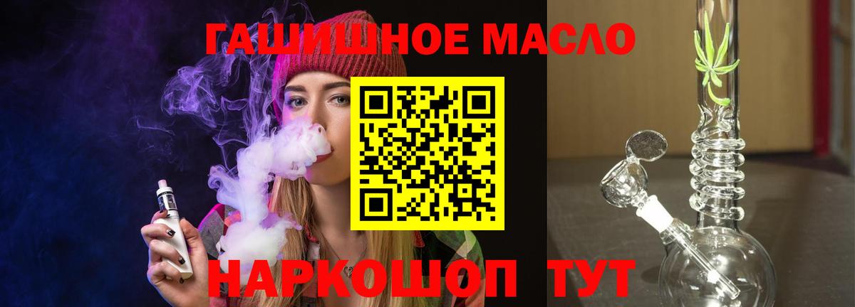 Дистиллят ТГК концентрат Советск